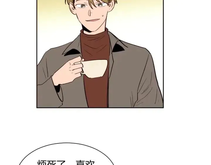 第31话 你未来的另一半 第59页