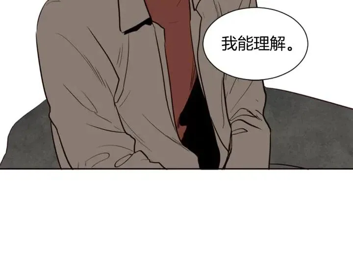 第31话 你未来的另一半 第78页