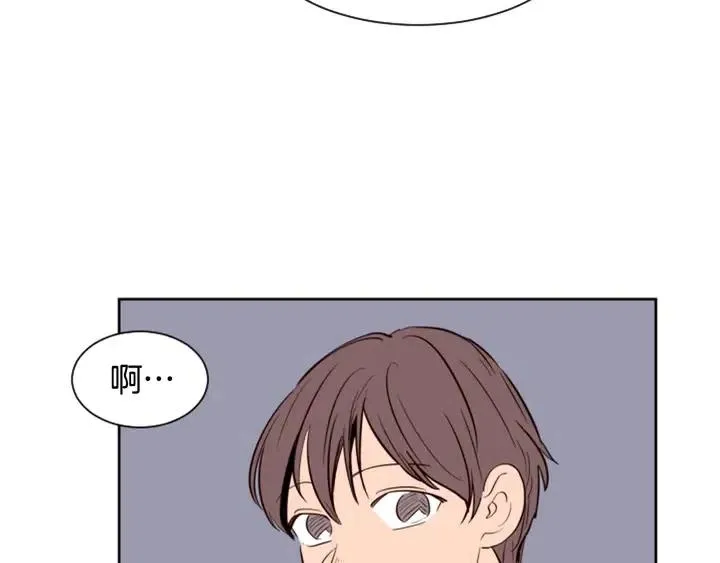 第31话 你未来的另一半 第82页