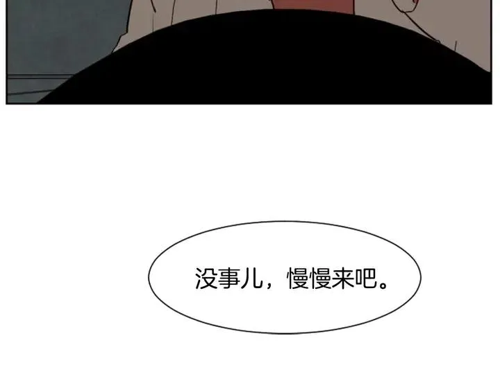 第31话 你未来的另一半 第101页