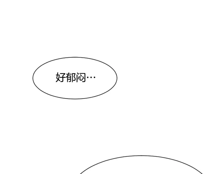 第32话 未做过的事 第4页