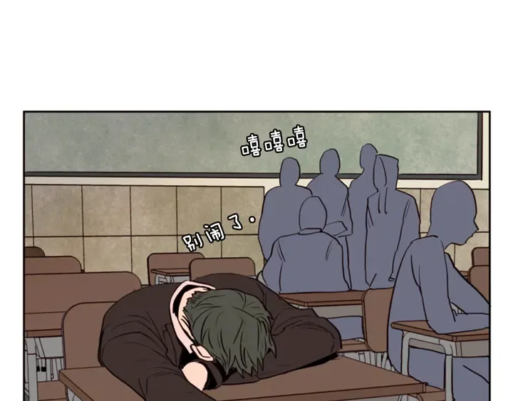 第32话 未做过的事 第17页