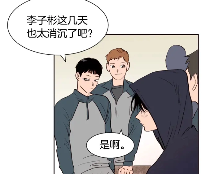 第32话 未做过的事 第19页