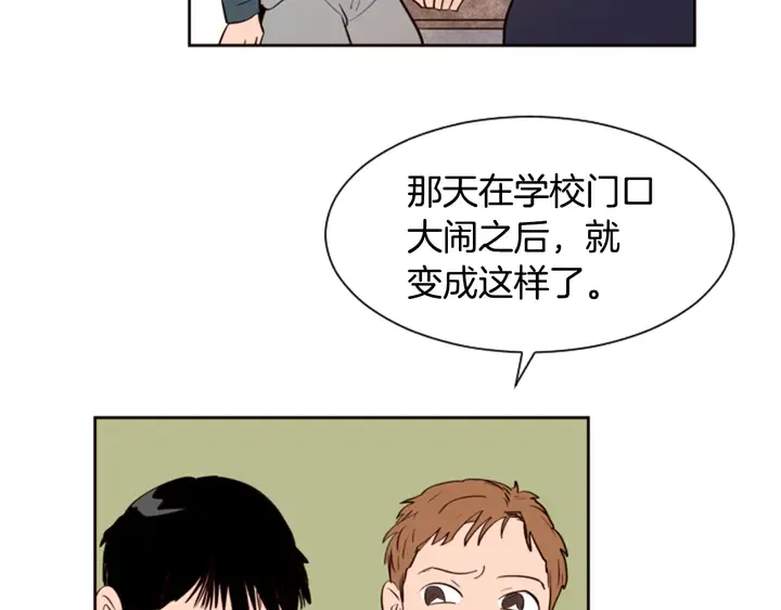 第32话 未做过的事 第20页