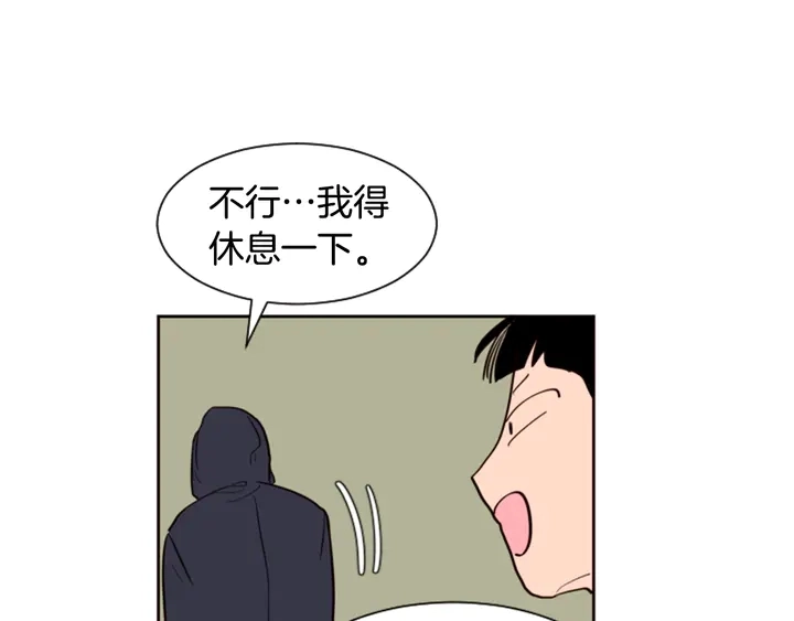 第32话 未做过的事 第23页