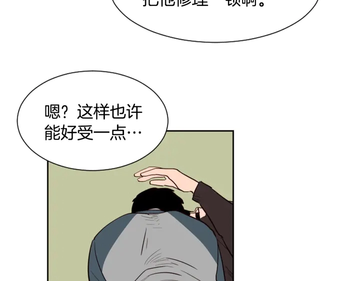 第32话 未做过的事 第28页