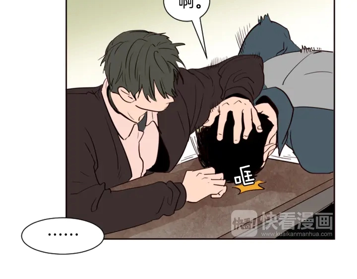 第32话 未做过的事 第30页