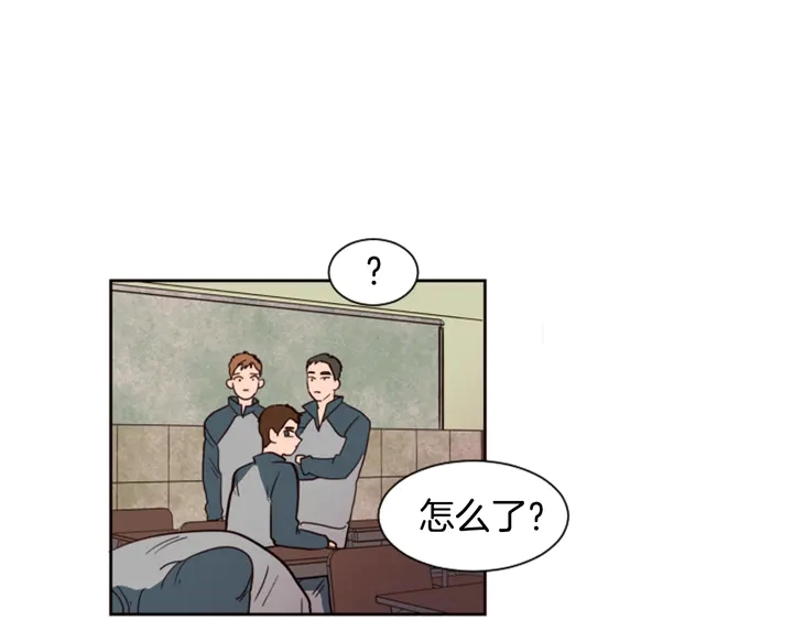第32话 未做过的事 第31页