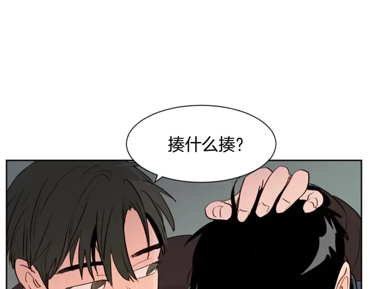 第32话 未做过的事 第32页
