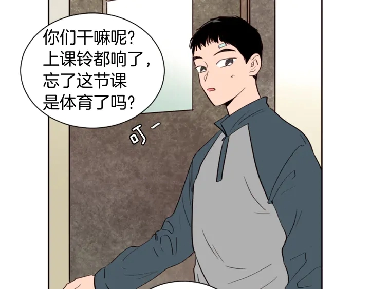 第32话 未做过的事 第35页