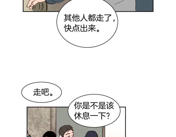 第32话 未做过的事 第36页