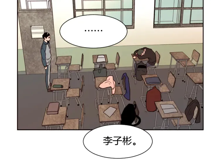 第32话 未做过的事 第38页