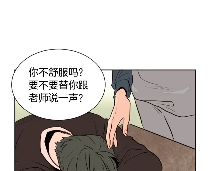 第32话 未做过的事 第39页