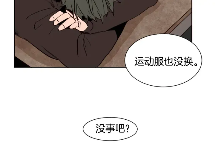 第32话 未做过的事 第40页
