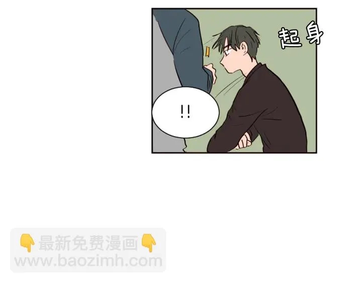 第32话 未做过的事 第41页