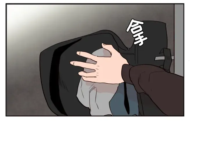 第32话 未做过的事 第42页