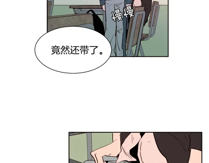 第32话 未做过的事 第44页