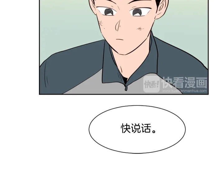 第32话 未做过的事 第48页