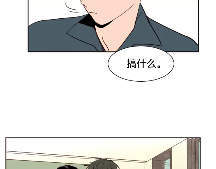 第32话 未做过的事 第52页
