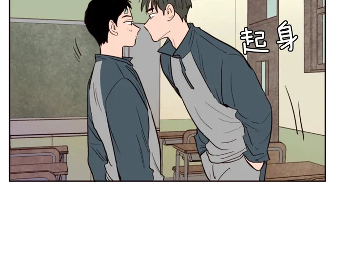 第32话 未做过的事 第53页