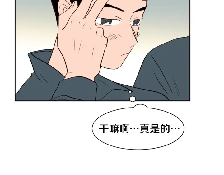 第32话 未做过的事 第56页