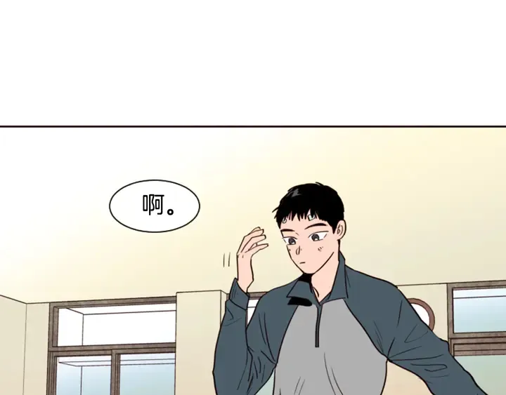第32话 未做过的事 第57页