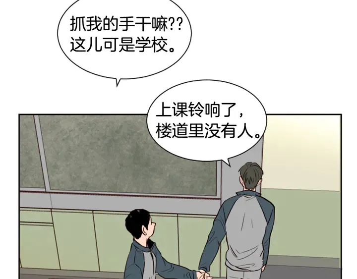 第32话 未做过的事 第60页