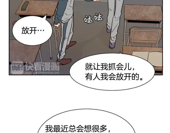 第32话 未做过的事 第61页