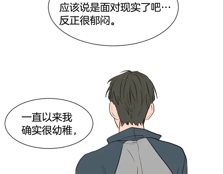 第32话 未做过的事 第62页