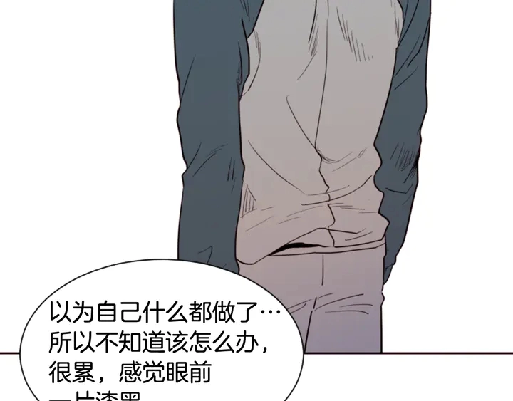 第32话 未做过的事 第63页