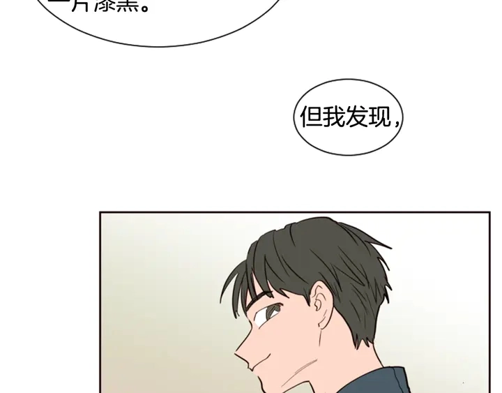 第32话 未做过的事 第64页