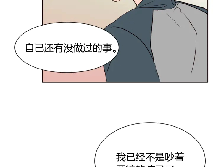 第32话 未做过的事 第65页