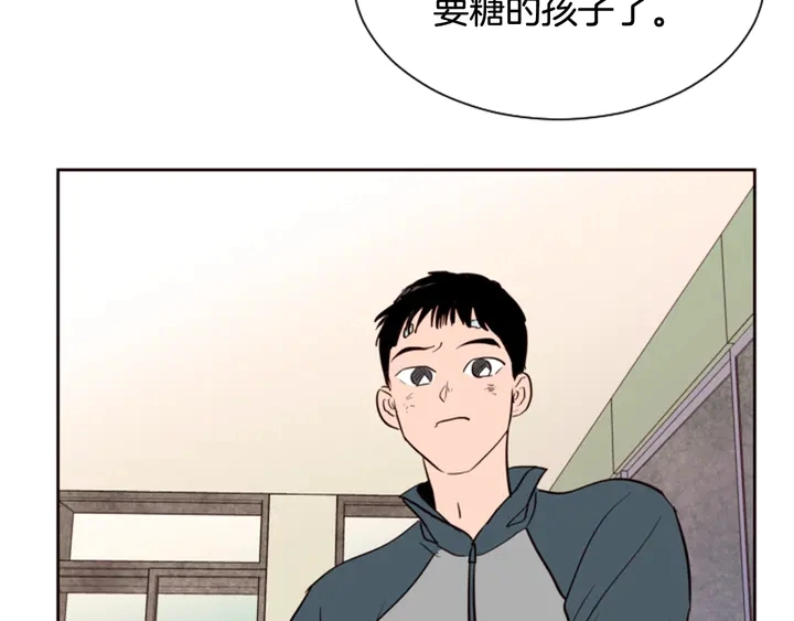 第32话 未做过的事 第66页