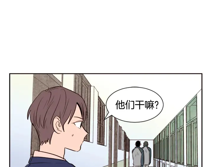 第32话 未做过的事 第69页