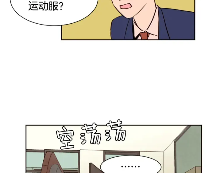 第32话 未做过的事 第71页