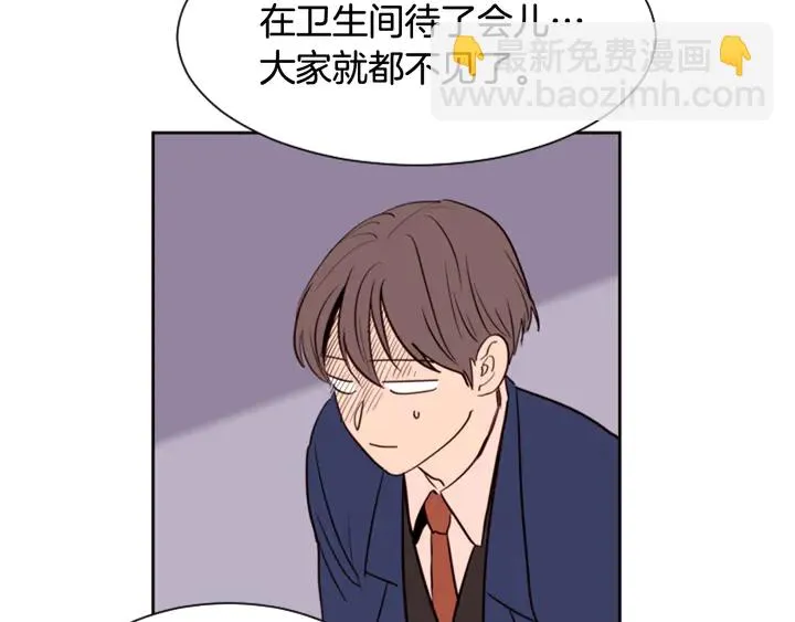 第32话 未做过的事 第73页