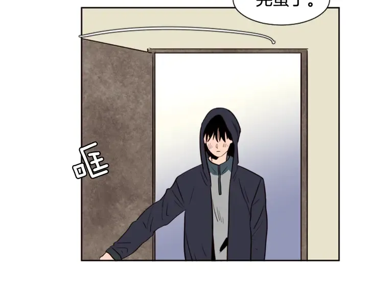 第32话 未做过的事 第79页