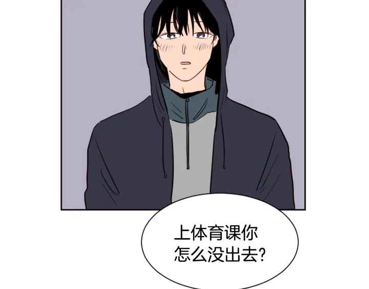 第32话 未做过的事 第82页