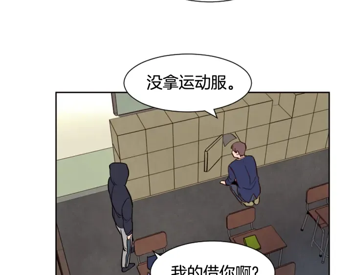 第32话 未做过的事 第83页