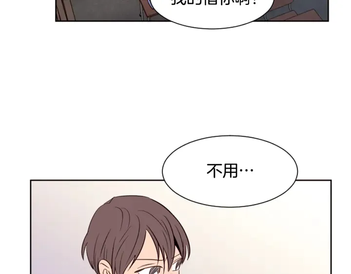 第32话 未做过的事 第84页