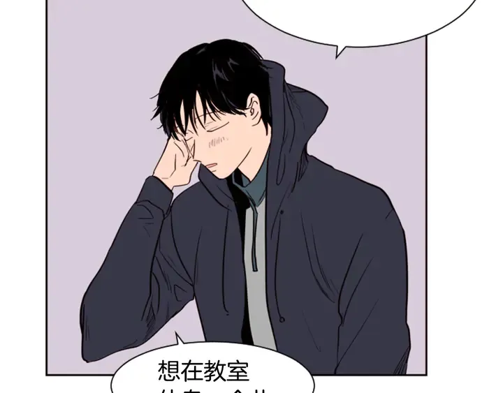 第32话 未做过的事 第88页
