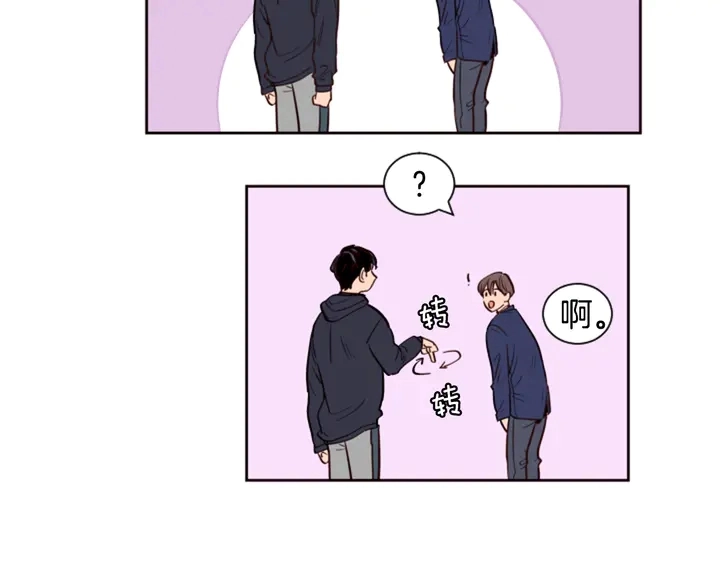 第32话 未做过的事 第90页