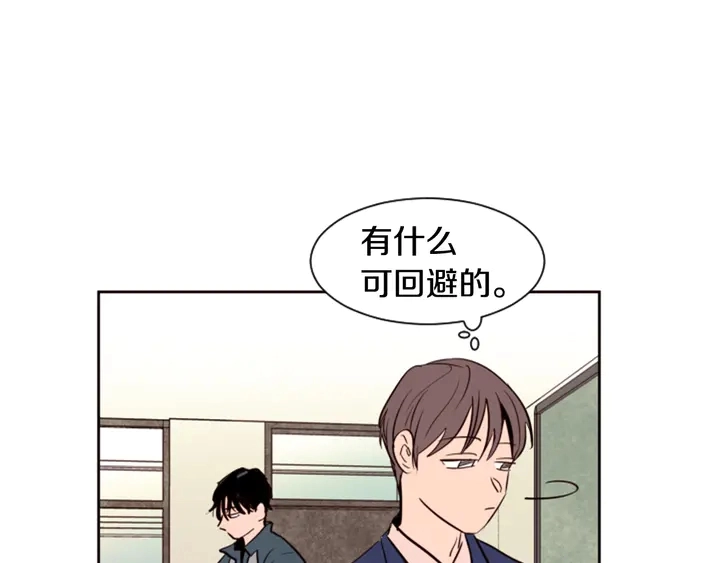 第32话 未做过的事 第91页