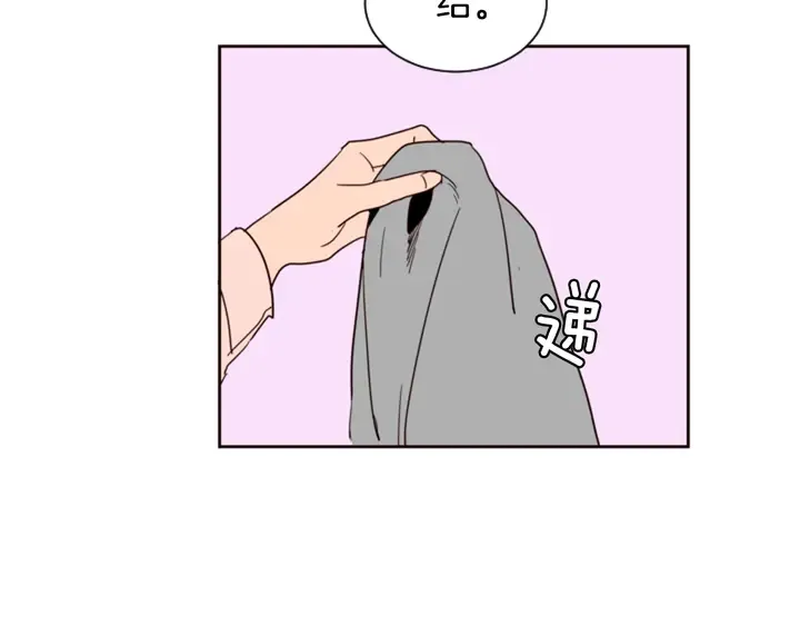第32话 未做过的事 第93页