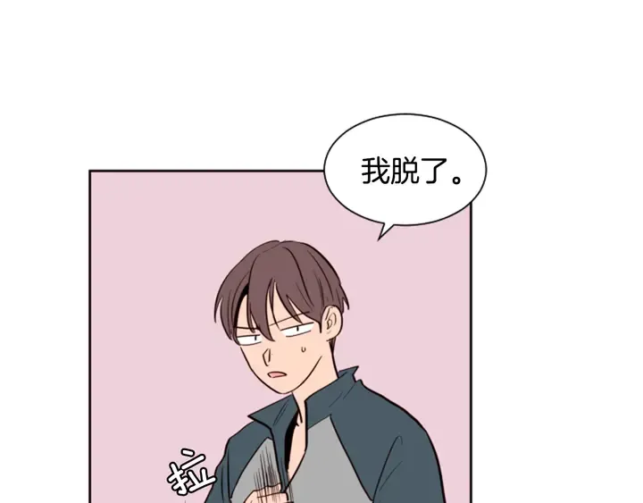 第32话 未做过的事 第100页