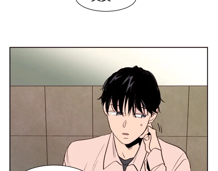 第33话 关于他的种种回忆 第13页