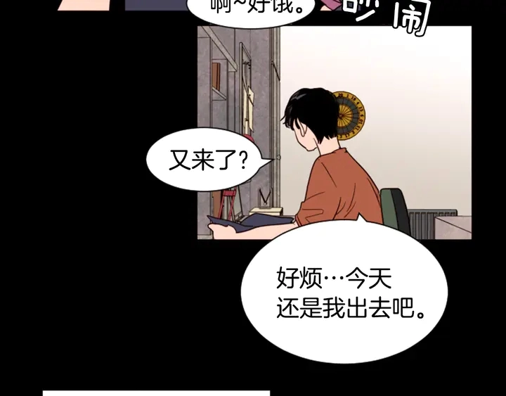 第33话 关于他的种种回忆 第29页
