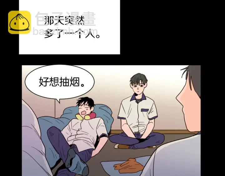 第33话 关于他的种种回忆 第30页
