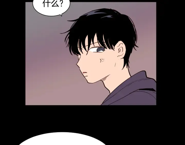第33话 关于他的种种回忆 第35页