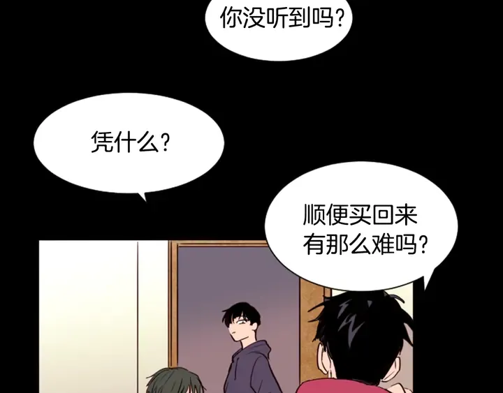 第33话 关于他的种种回忆 第37页
